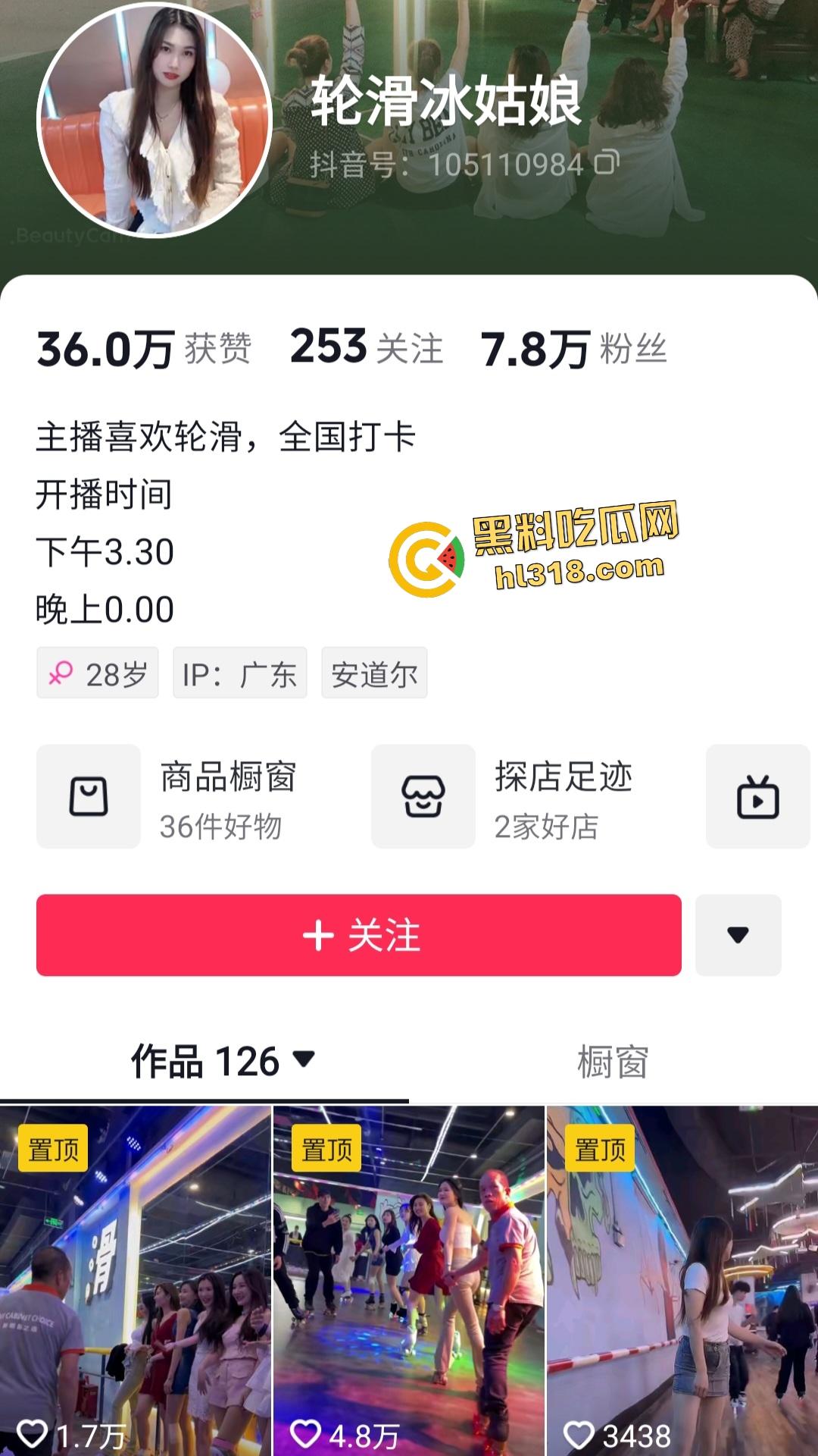 抖音【轮滑冰姑娘】生化母体丑闻！约炮成瘾感染艾滋千人中招，口交舌头就像溜冰一样滑！