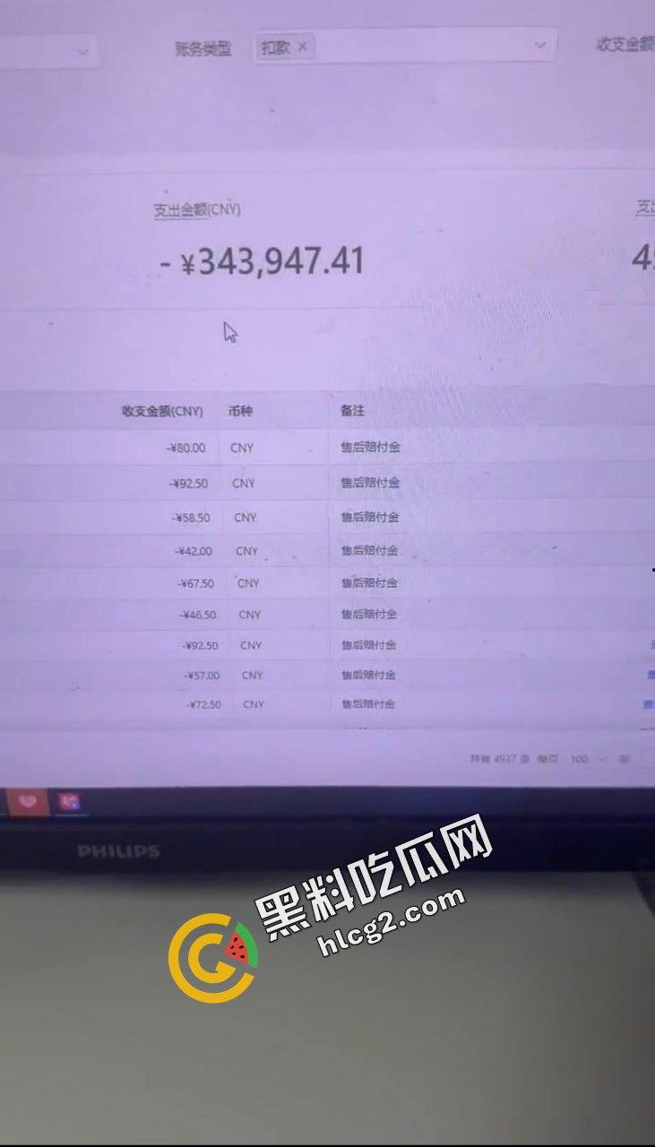 拼多多海外版Tume商家集体维权!因高额罚款 上百商家围堵拼多多广州总部 讨要说法-3