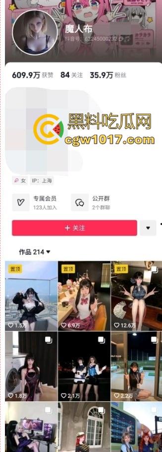 抖音顶级高颜值福利姬【魔人布欧】极品女神定制私拍，性感御姐丝袜诱惑，巨乳晃荡淫荡又反差，简直是视觉盛宴！