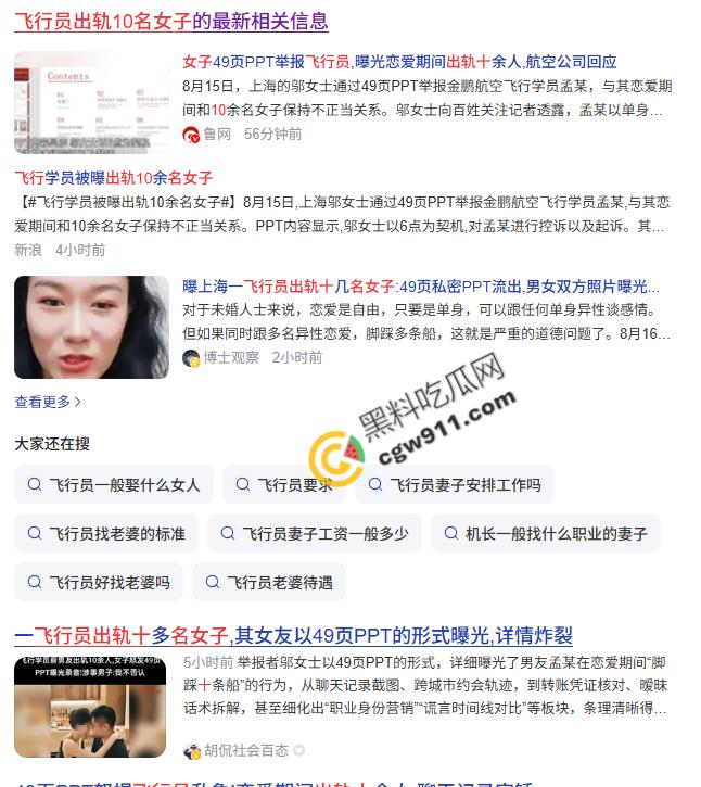 上海校园女神【李羡】被飞行员【孟飞】调教成淫荡小母狗，无毛嫩穴淫水横流，肉臀高翘欲死欲仙！