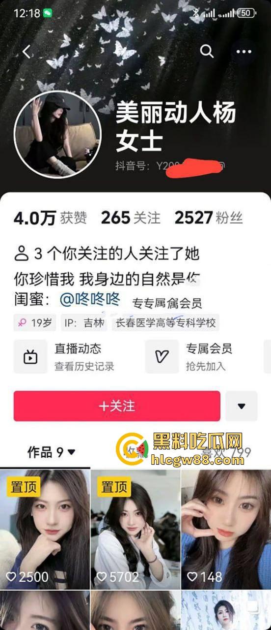 吉林医专骚母狗【杨思思】长腿极品学生妹性瘾炸裂,天天网上撩骚发自慰视频勾网友操,水手服约啪流出直接硬爆!-1