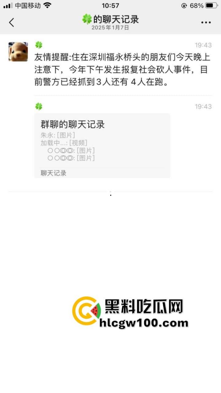 深圳福永桥头惊现亡命刀仔组团报复性随机砍人 死伤一片 还有4个在逃！