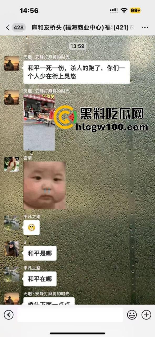 深圳福永桥头惊现亡命刀仔组团报复性随机砍人 死伤一片 还有4个在逃！-2
