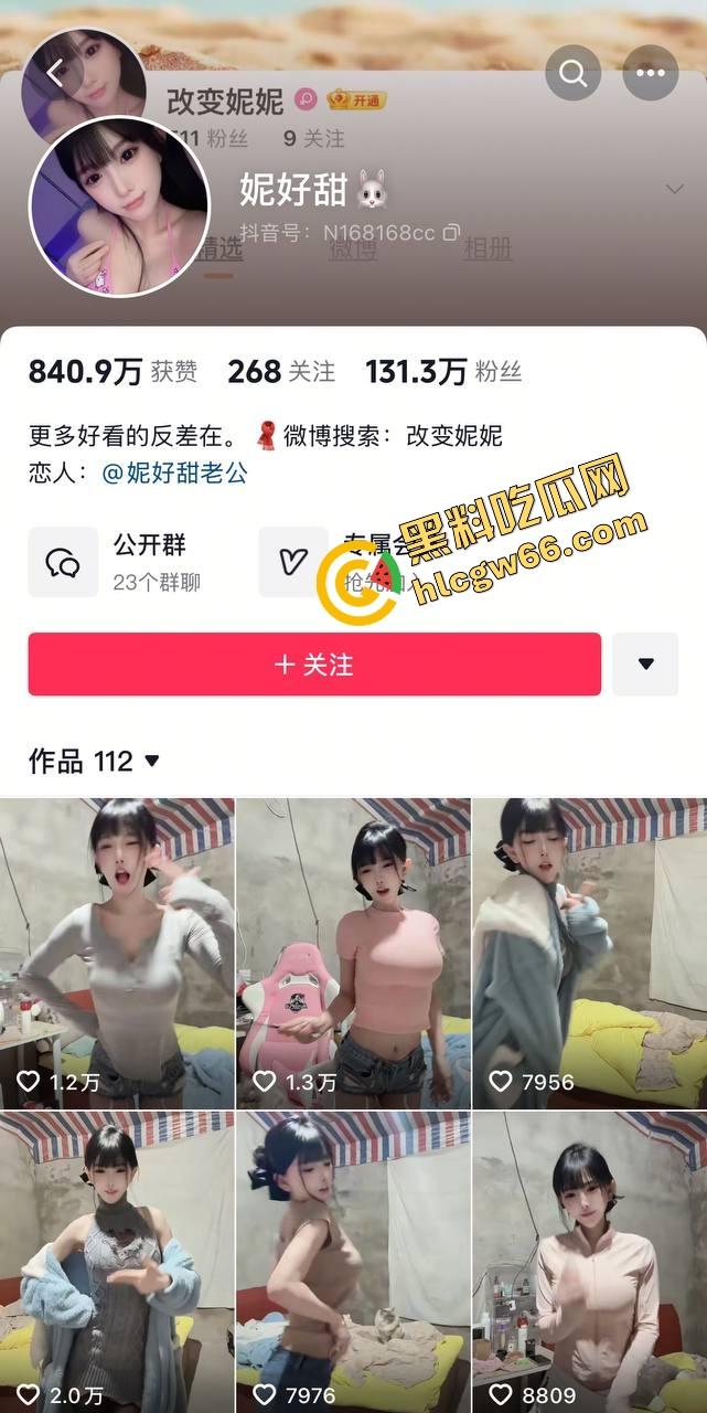 抖音百万人气婊『妮好甜』半年尺度合集曝光，酥奶白虎轮流骑，金主轮番中出操成精盆母狗！