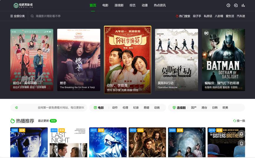 推荐：精品影视站！性巴克影视！