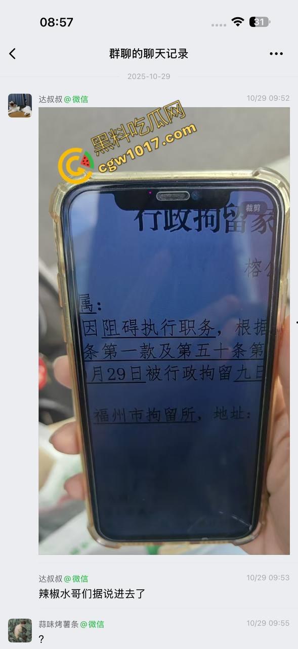 福建高速路口上演“辣椒水暴力”惨剧:交警野蛮执法,企图抢夺证据!公众怒呼严惩黑警!-7