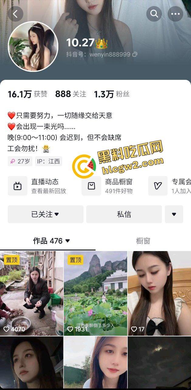 抖音江西农村反差寡妇『10.27』没工作下海做鸡 露奶酒店后入骚逼 独家曝光！-1