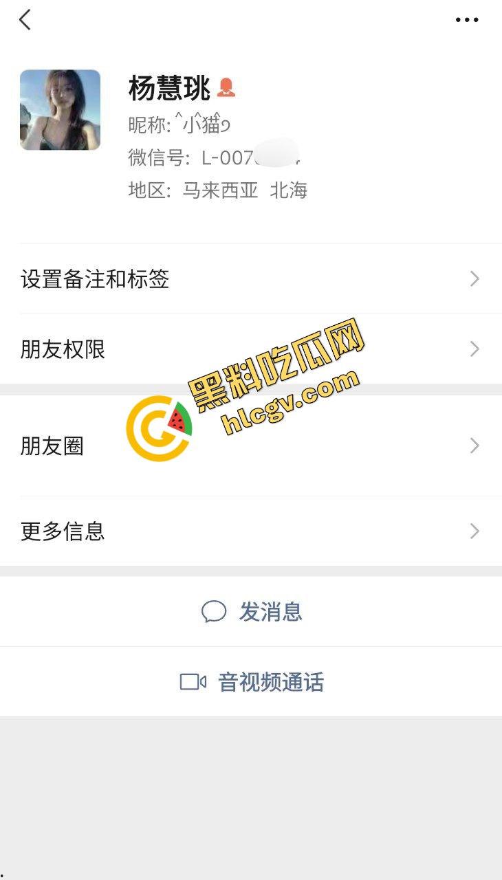河南工业贸易职业学院反差婊『杨慧珧』爱吃鸡巴的臭母狗 毕业后和社会男友天天做爱 独家流出！