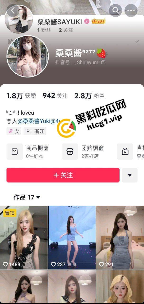 抖音长腿擦边极品女神『桑桑酱』榜一大哥1对1直播脱衣洗澡 大尺度福利合集献给金主！