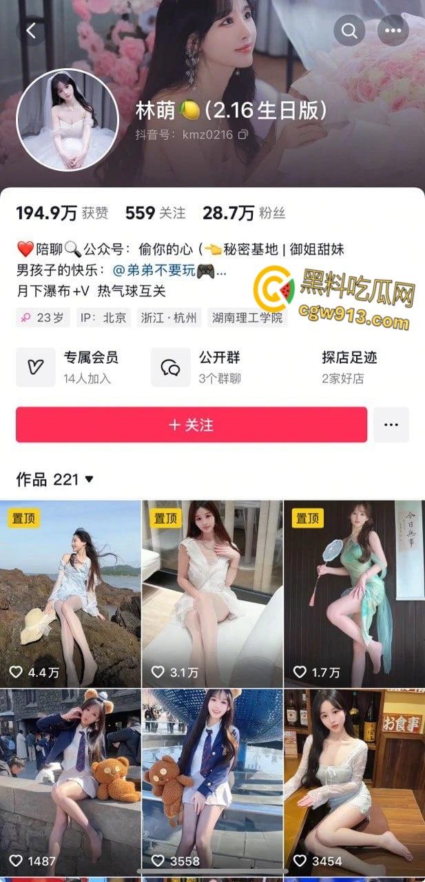 抖音性感网红【林萌】，甜美外表下竟是性瘾狂魔，连牙刷都拿来自慰，被男友按在镜子前后入！