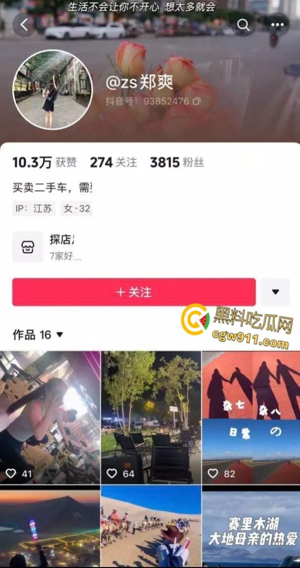 江苏沛县朱王庄婚纱店，老板约炮好兄弟的老婆，还真是熟人好下手，炮机肛塞双洞齐开，SM捆绑乳夹调教 ！