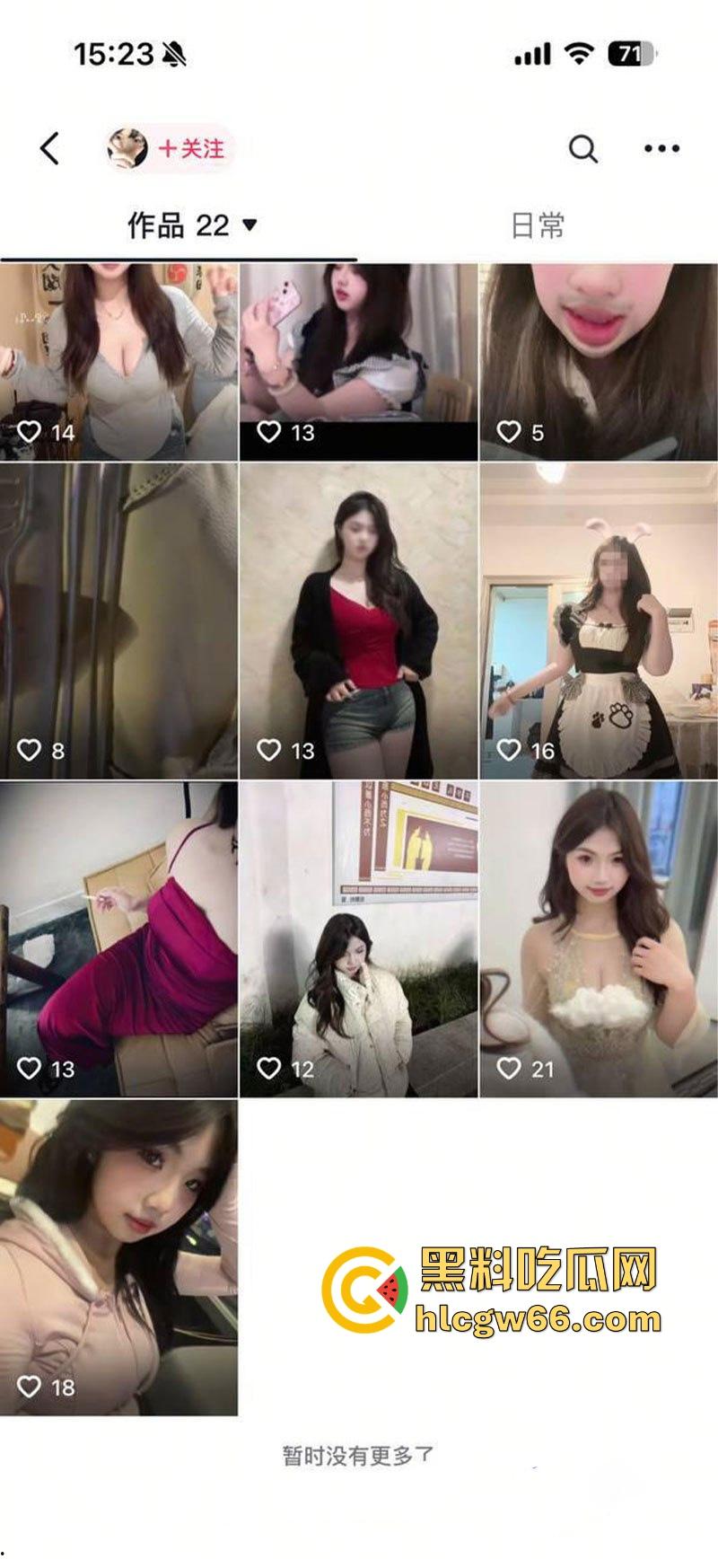 抖音天生荡妇圣体【宣宣】被网调教自慰 爆扣大黑木耳揉捏黑珍珠奶头 这逼一看就平时没少挨炮啊！-2