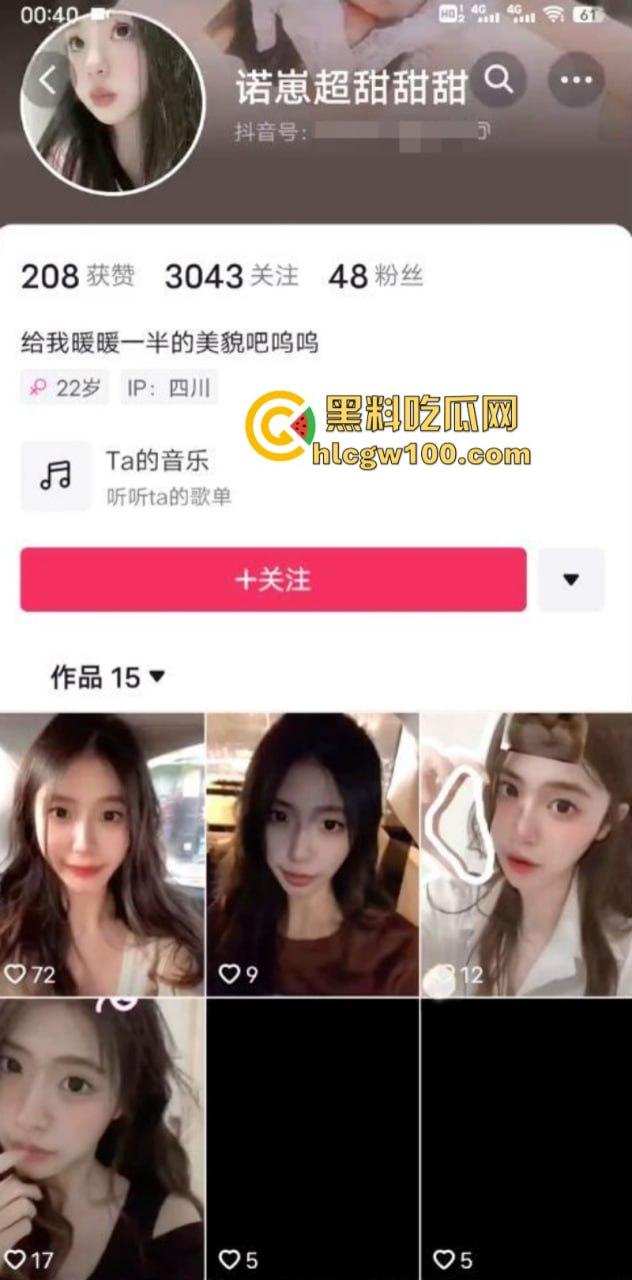 四川西南航空职业学院【尤梓潼】约炮软件免费送逼翻车 真实身份被曝抖音被扒 口交啪啪视频独家流泄