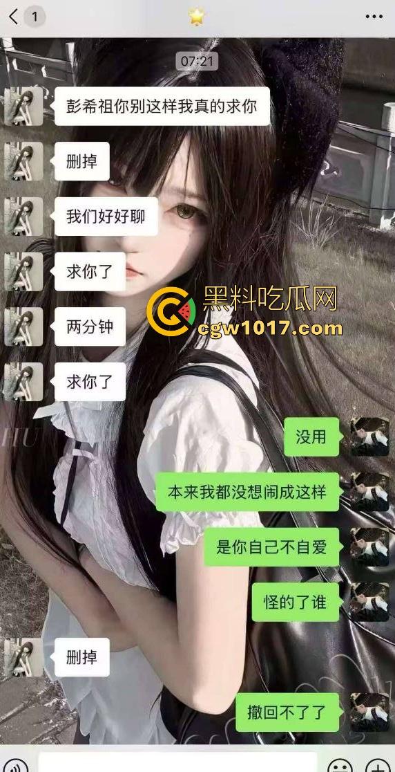 东莞电子科技学校女友【钟幸】出轨，四川男友千里之外打语音被绿茶婊戴帽，还嘲讽说兄弟这叫声还没之前骚！-5
