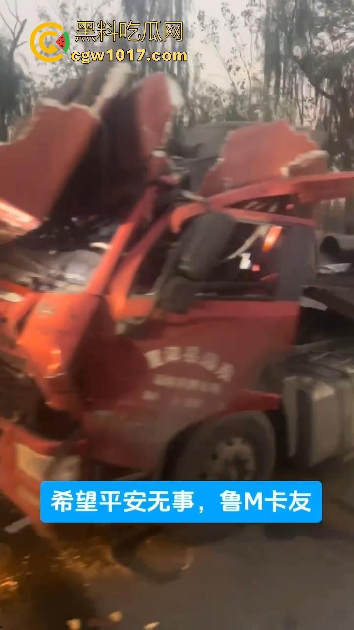 聊城高唐固河段发生重大车祸，大卡车拉钢管，一个急刹驾驶室都没了，好恐怖啊，不知道人有事没！-5