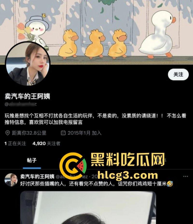 买车送车震！抖音97W粉丝网红南京奥迪4S店女销售【王阿姨】为卖车被骑着操 你心动了吗？-2