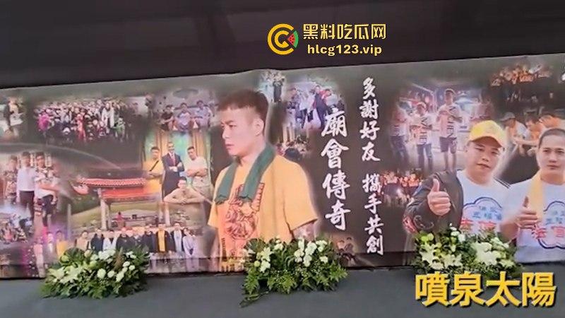 台湾屏东角头黑社会大哥“鸭头” 枪击现场曝光!出殡场面豪华到无法想象!-14