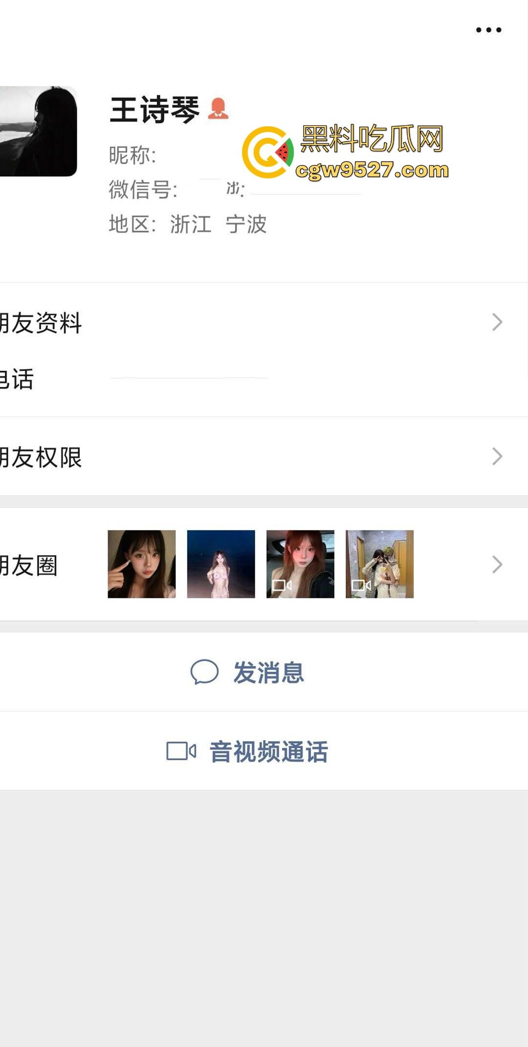 浙江工商学院极品女大【王诗琴】被金主包养性爱视频流出，火辣身材扭动诱惑，手指加速抽插，翘臀狂扭！