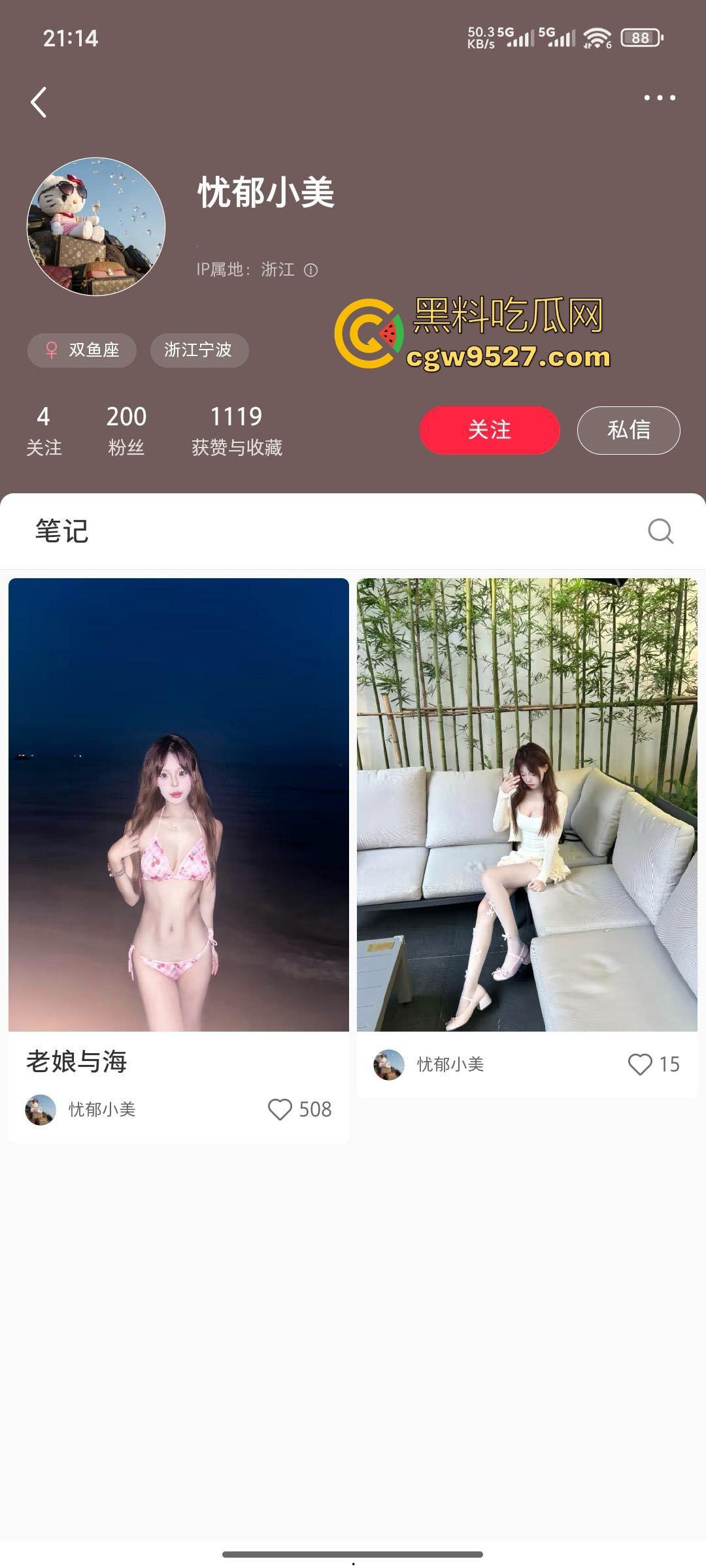 浙江工商学院极品女大【王诗琴】被金主包养性爱视频流出，火辣身材扭动诱惑，手指加速抽插，翘臀狂扭！-2