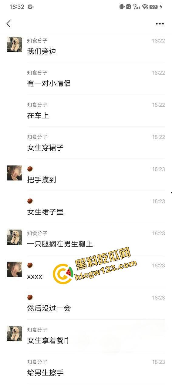 客车活春宫？情侣当众激情上演，男友全程抠到逼啪啪啪，水流不止纸巾都擦不干，乘客捂眼捂耳都不够！