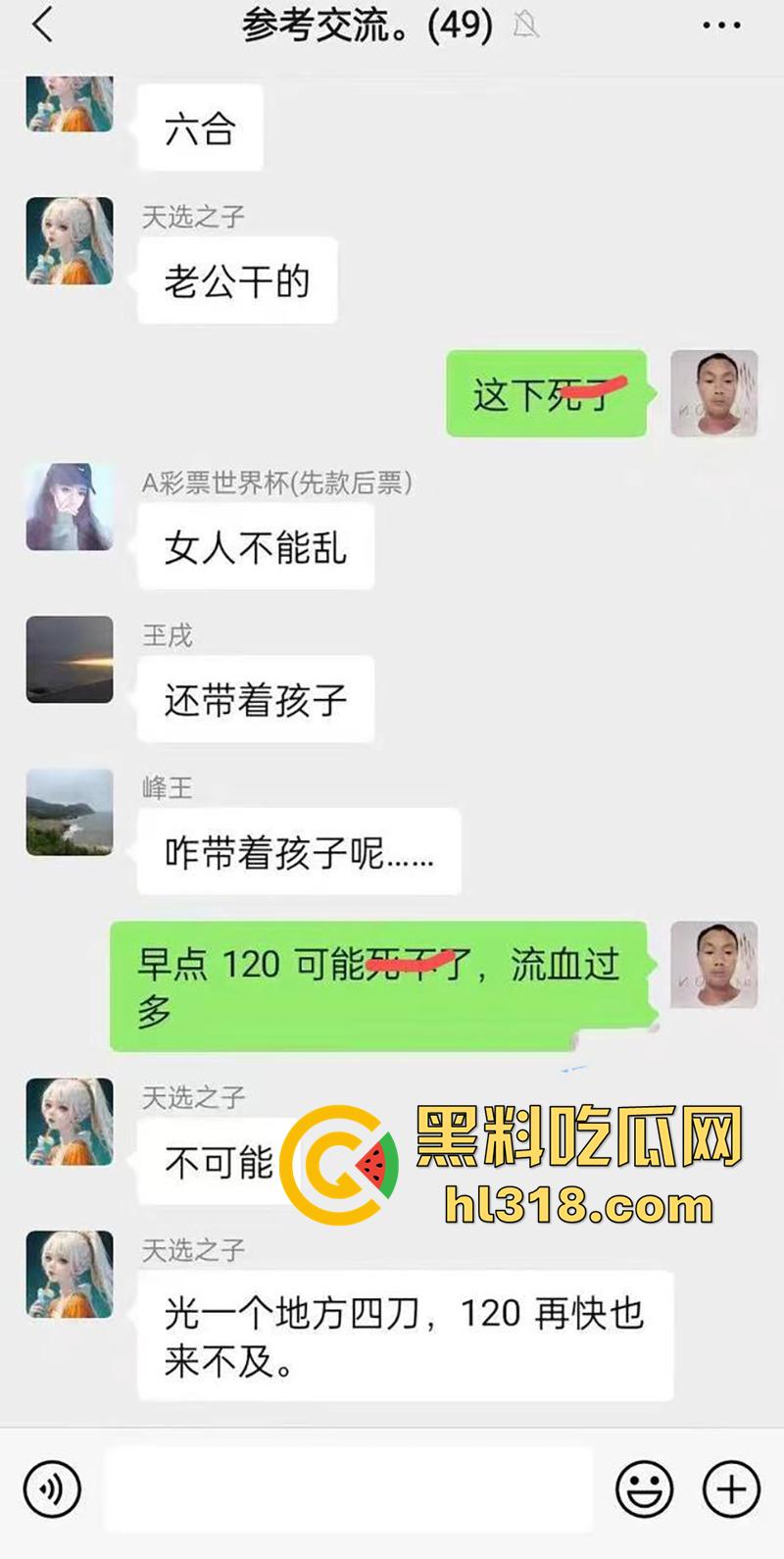 女子出轨被老公刀杀，云南夫妻在南京打工，想不到已婚妻子竟出轨工头，遭老公连捅数刀当场身亡！