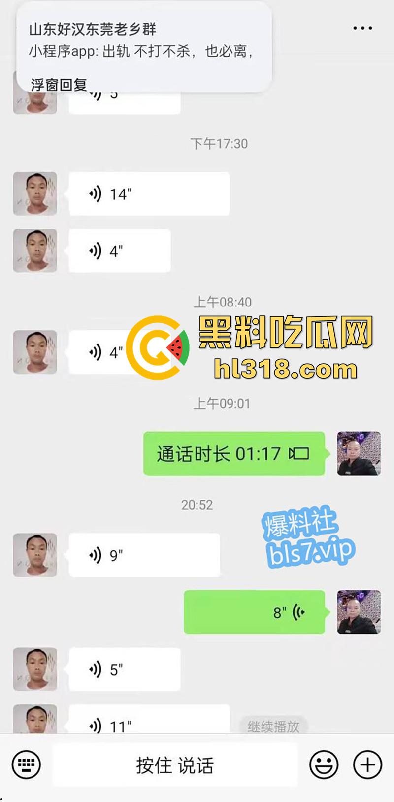 女子出轨被老公刀杀，云南夫妻在南京打工，想不到已婚妻子竟出轨工头，遭老公连捅数刀当场身亡！-2