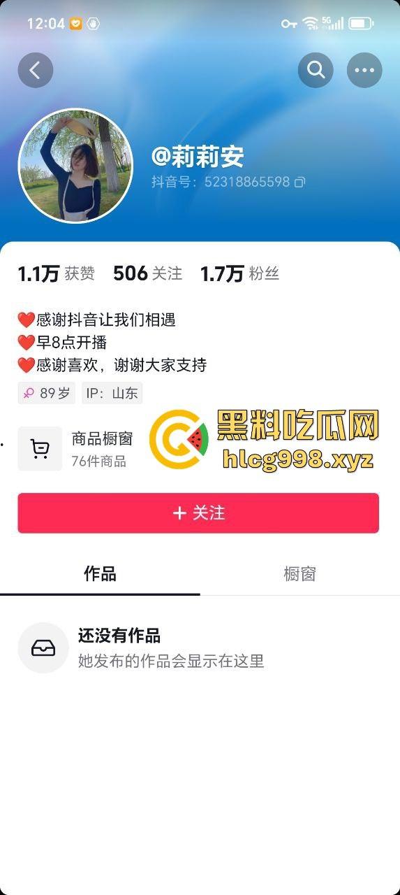 山东抖音骚货【莉莉安】刚生完孩子就耐不住寂寞！租房偷情被老公捉奸，场面乱成一锅粥！