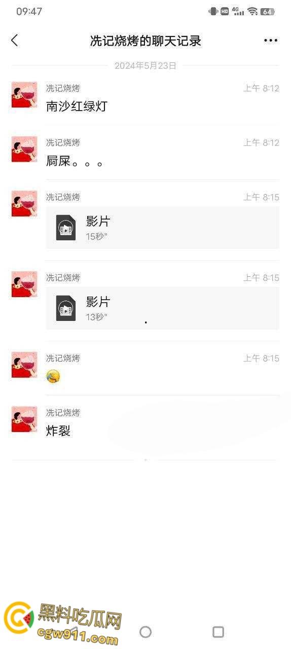 这是个有味道的视频，南沙红绿灯路口拉屎，这是憋不住了吗，还有美女下来送纸，这小翘臀还挺性感的！