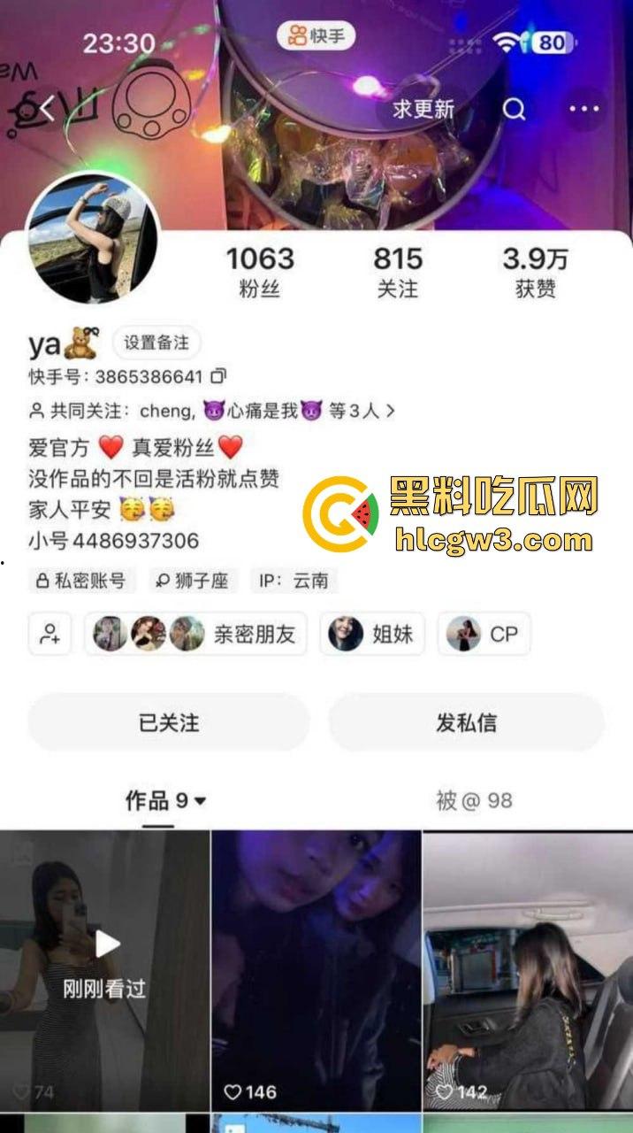 湖南骚货人妻【杨雪琴】偷吃被抓，背着老公搞野男人，不雅视频爆出！