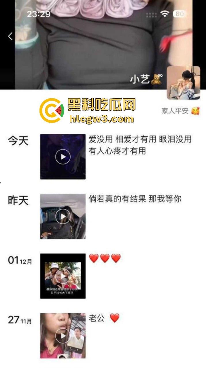 湖南骚货人妻【杨雪琴】偷吃被抓，背着老公搞野男人，不雅视频爆出！-4