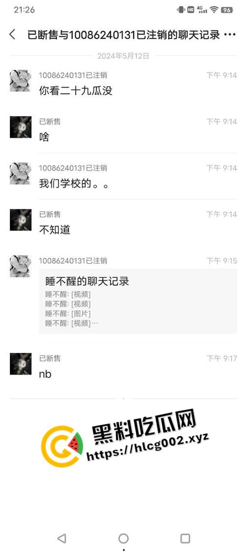 太原二十九中学体考裁判少掐表惹众怒 体育生包围学校讨要说法 现场视频流出