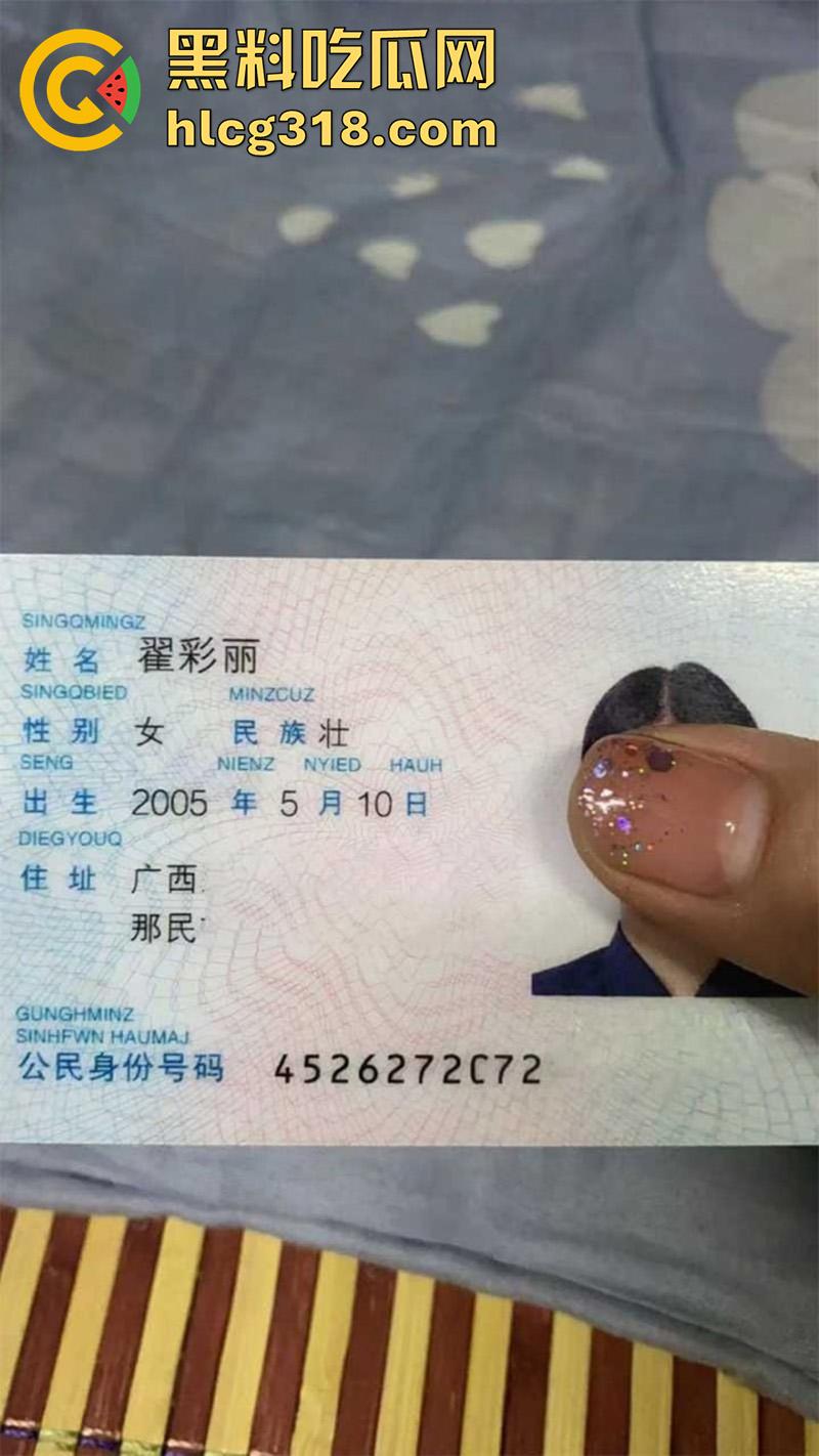 户外约操广西精神小妹，露骨聊天记录曝光，100块就能约出来随便蹂躏，妹子玩的有点开啊！