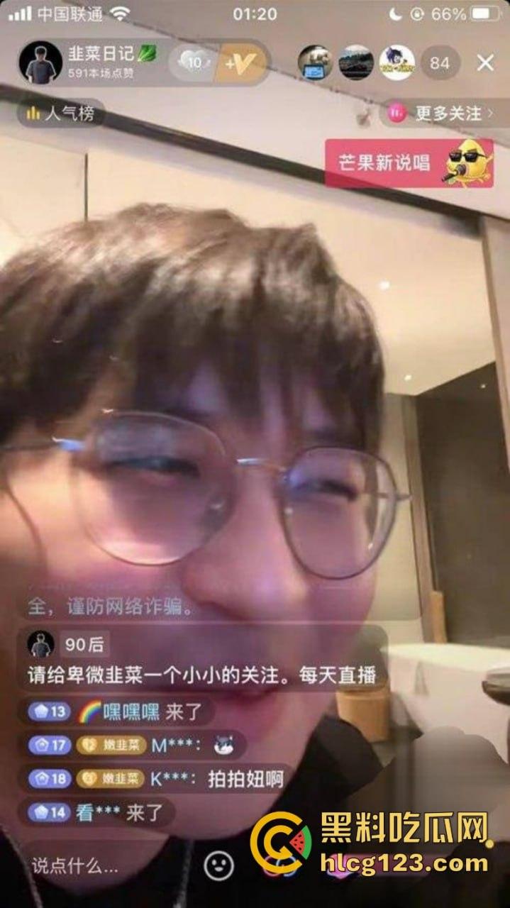 抖音网红【韭菜日记】归零后直播翻车!直播灌醉妹子后被封禁!妹子穿着情趣内裤坐在沙发上毫无意识!-4