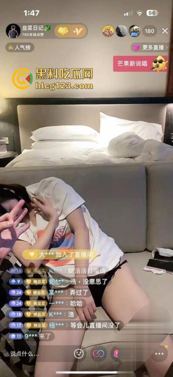 抖音网红【韭菜日记】归零后直播翻车!直播灌醉妹子后被封禁!妹子穿着情趣内裤坐在沙发上毫无意识!-8