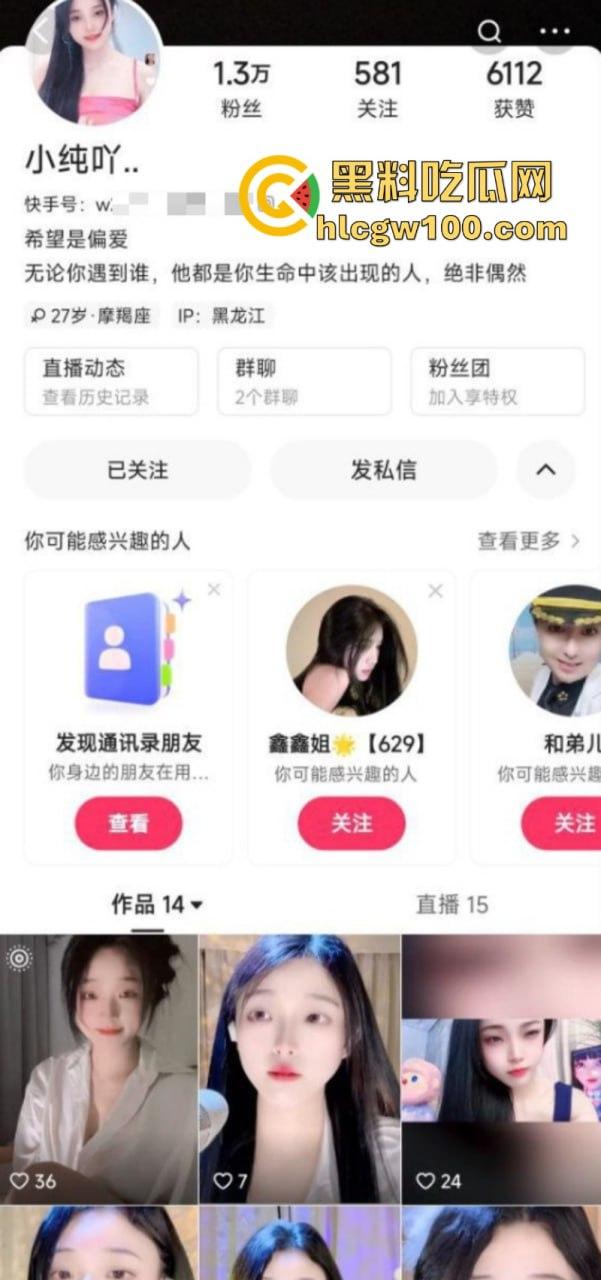 快手清纯反差美女【小纯吖】土豪定制私拍 脸穴同框道具自慰 高潮喷水妖娆裸舞！