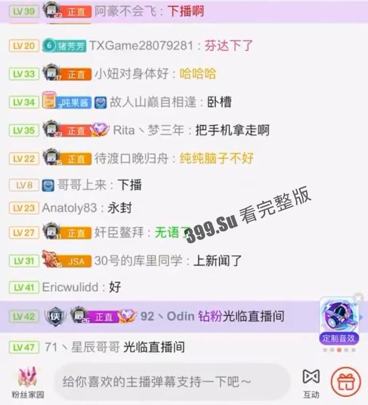 自砸饭碗!户外撩妹主播【正直博】,直播间暴揍女嘉宾!狂甩耳光!小酷都TM的叫我哥!-6