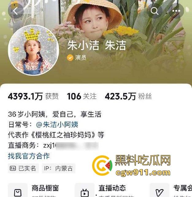 中国达人秀，袖珍女演员【朱洁】被侏儒前夫【秦学仕】，举报婚内出轨【柴彦吉】，拍摄的小视频被曝光！