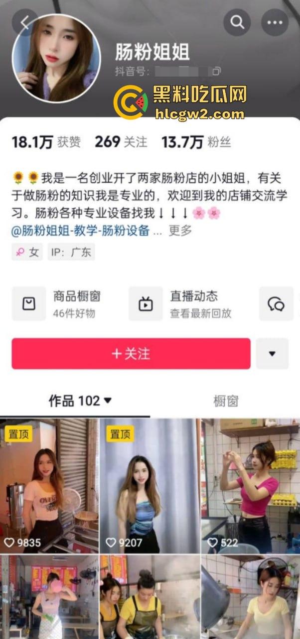 这么卷吗？广东中山市网红店【肠粉姐姐】黑丝长腿大美女现在卖肠粉都需要低胸职业装