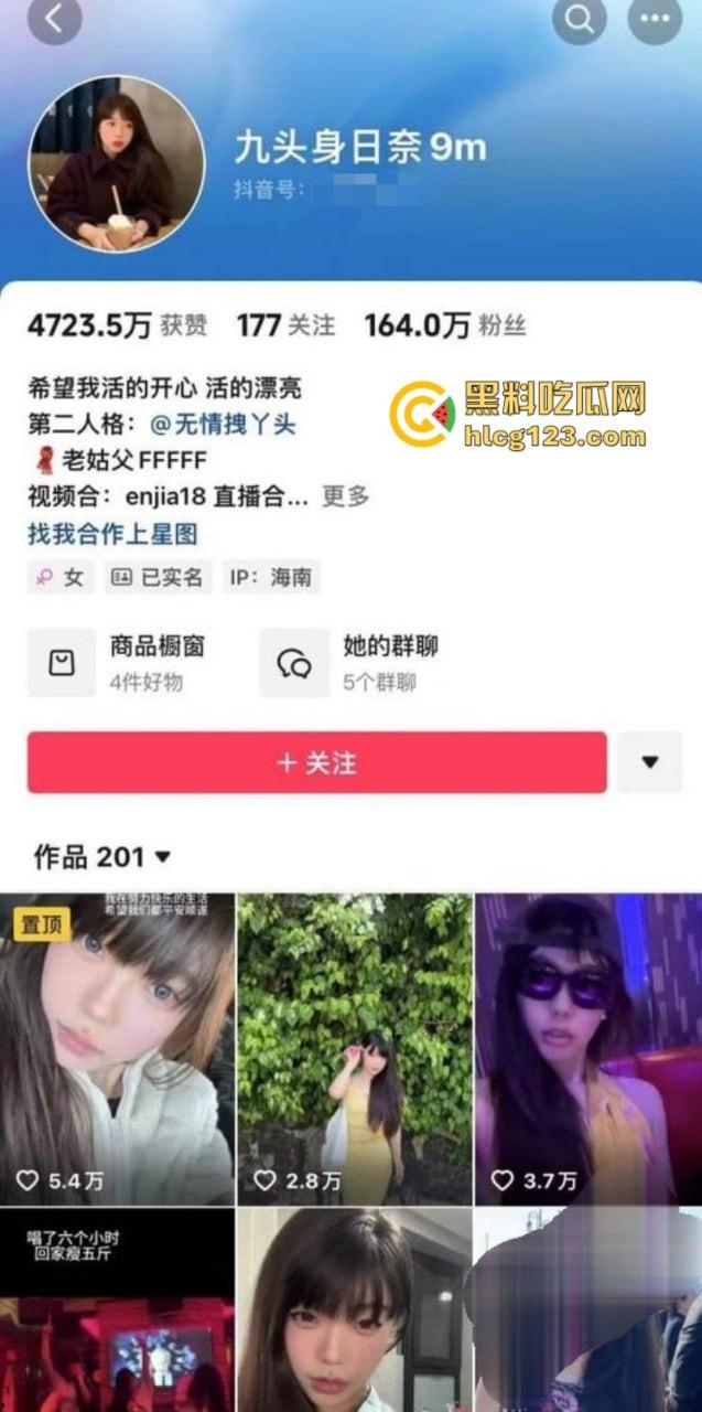 贵圈真乱！【九头身日奈】实名曝光男友【于谢顶】劈腿聊骚 同时吊五女 另附开房视频 真时间管理大师