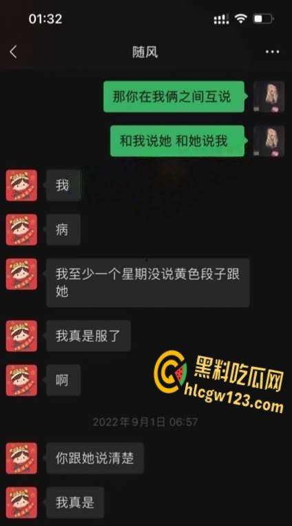 招商银行天津卡部员工【梁玉】,实名举报主任陈涛潜规则多名下属流出 !-5
