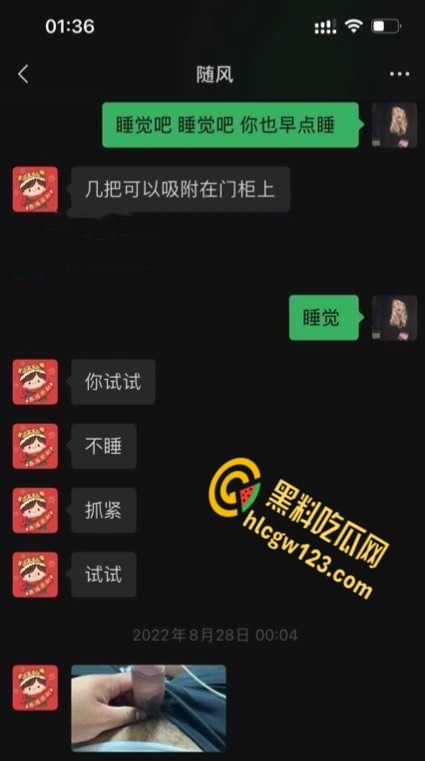 招商银行天津卡部员工【梁玉】,实名举报主任陈涛潜规则多名下属流出 !-7