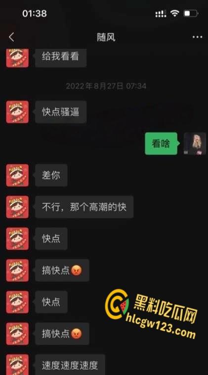 招商银行天津卡部员工【梁玉】,实名举报主任陈涛潜规则多名下属流出 !-8