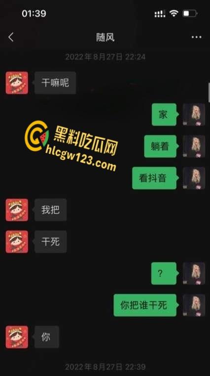 招商银行天津卡部员工【梁玉】,实名举报主任陈涛潜规则多名下属流出 !-9