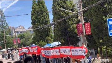 安徽大学江淮学院学生起义!学院转设 全体师生失去档案学籍还被校领导威胁 社交媒体封禁发言 真就没天理了?-2