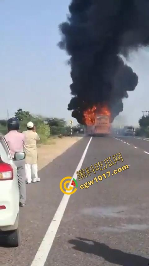 印度拉贾斯坦邦新购巴士惨烈失火，20人惨遭烈焰吞噬命丧黄泉，焦黑车厢隐隐哀嚎，车主凄凉新车梦碎