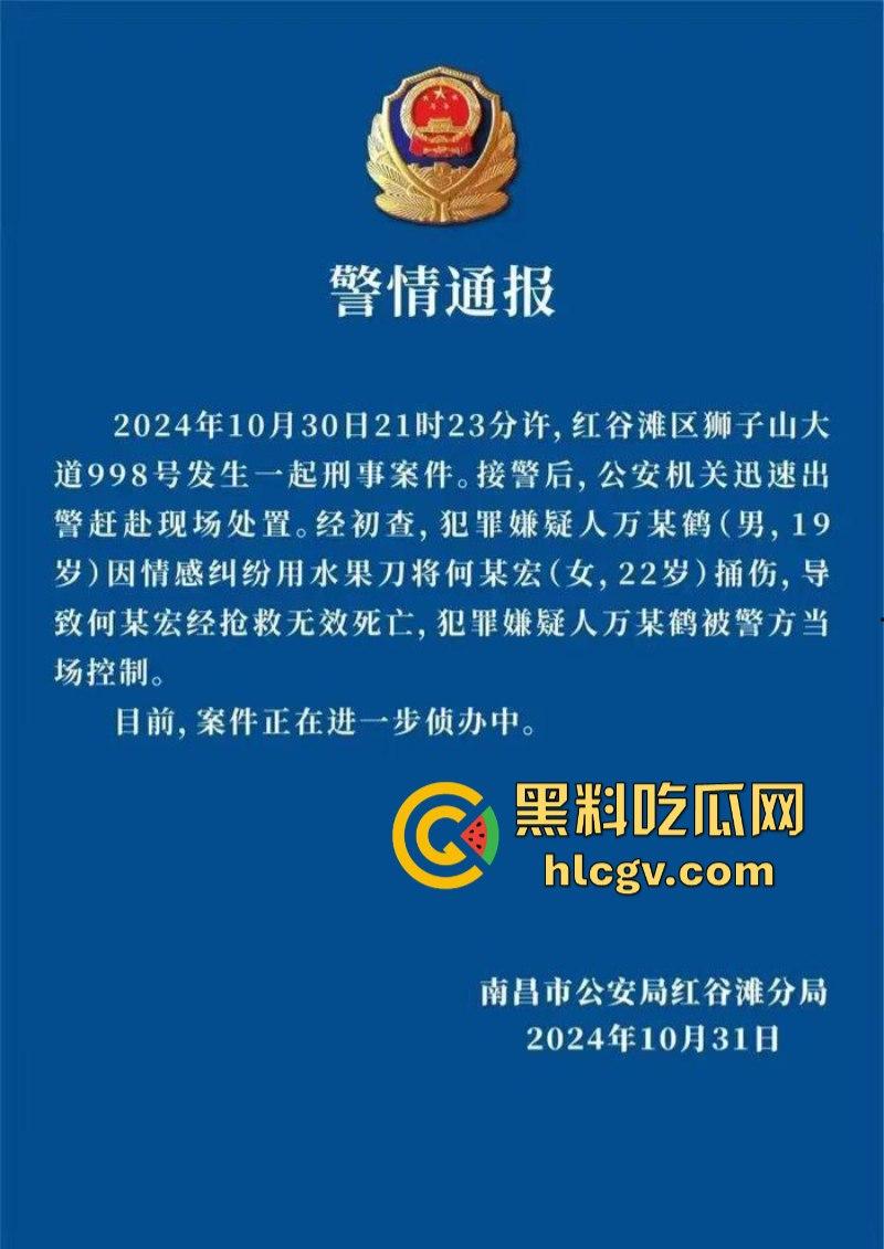 “救命啊 我错了”江西南昌工学院 女大学生在学校被男生残忍杀害 过程不断撕心裂肺的哀嚎 ！