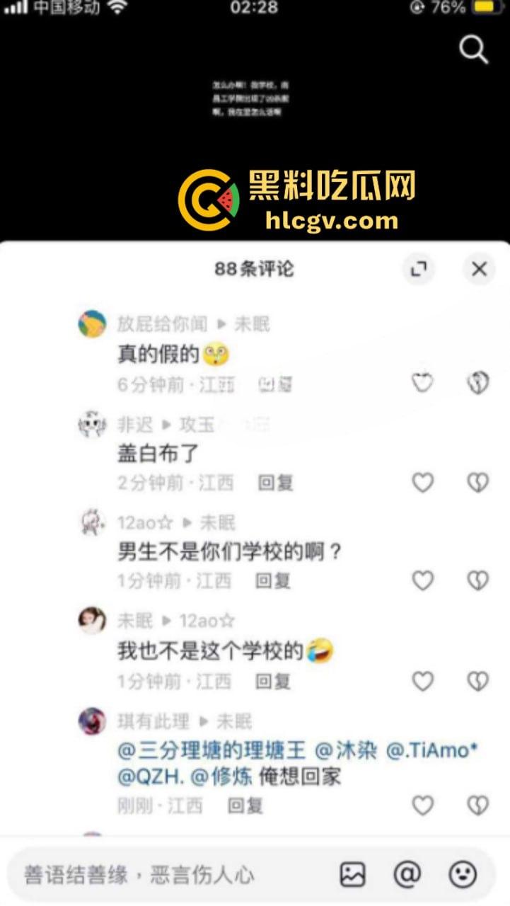 “救命啊 我错了”江西南昌工学院 女大学生在学校被男生残忍杀害 过程不断撕心裂肺的哀嚎 ！-3