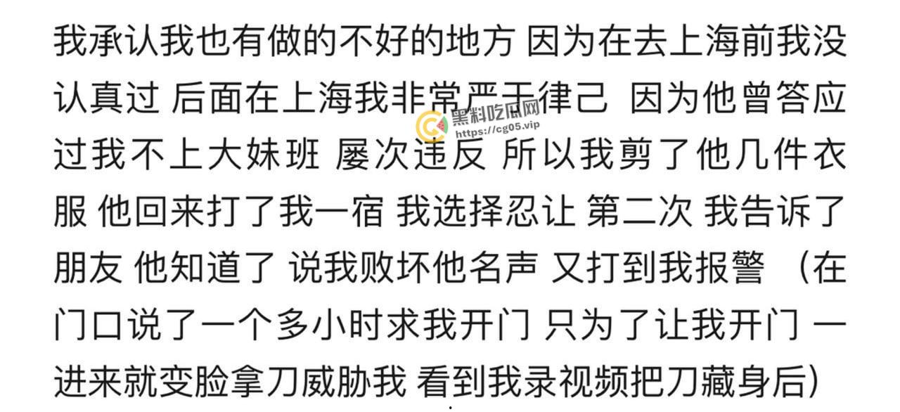 上海鸭王【闫啸天】和鸡婆的狗血爱情故事!鸭王性病 偷吃打鸡婆打到流产 属于是烂人比烂 家暴现场血腥画面流出-2