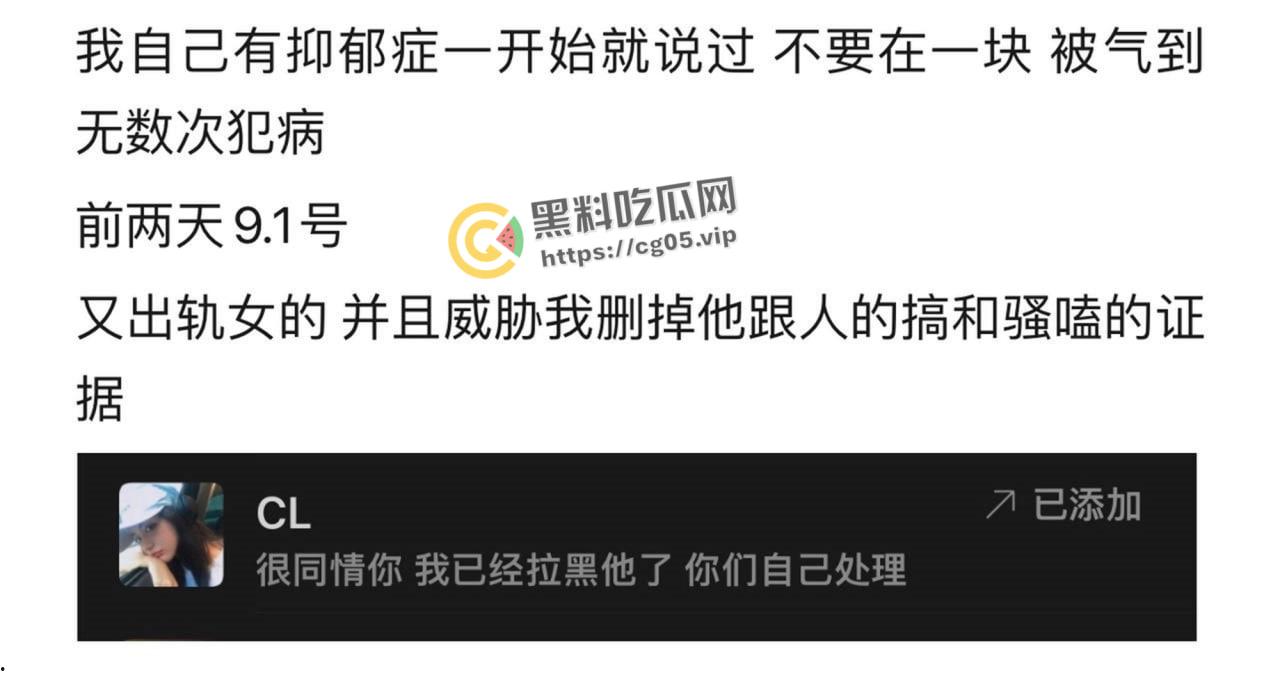 上海鸭王【闫啸天】和鸡婆的狗血爱情故事!鸭王性病 偷吃打鸡婆打到流产 属于是烂人比烂 家暴现场血腥画面流出-4