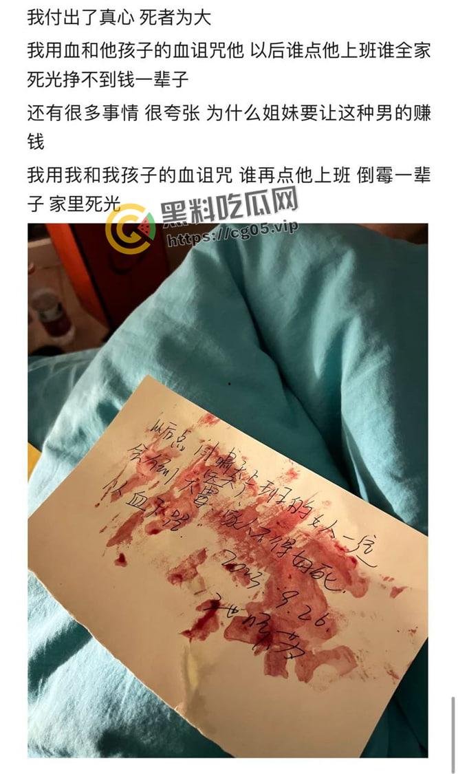 上海鸭王【闫啸天】和鸡婆的狗血爱情故事!鸭王性病 偷吃打鸡婆打到流产 属于是烂人比烂 家暴现场血腥画面流出-7